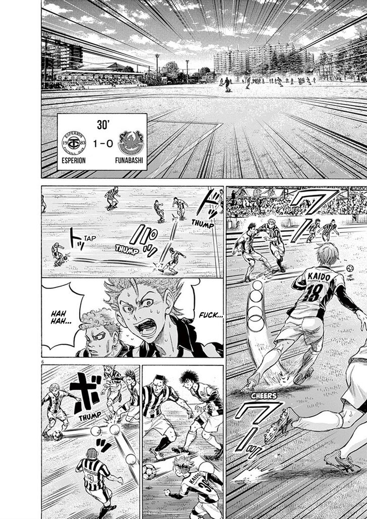 Ao Ashi, Chapter 187 image 07